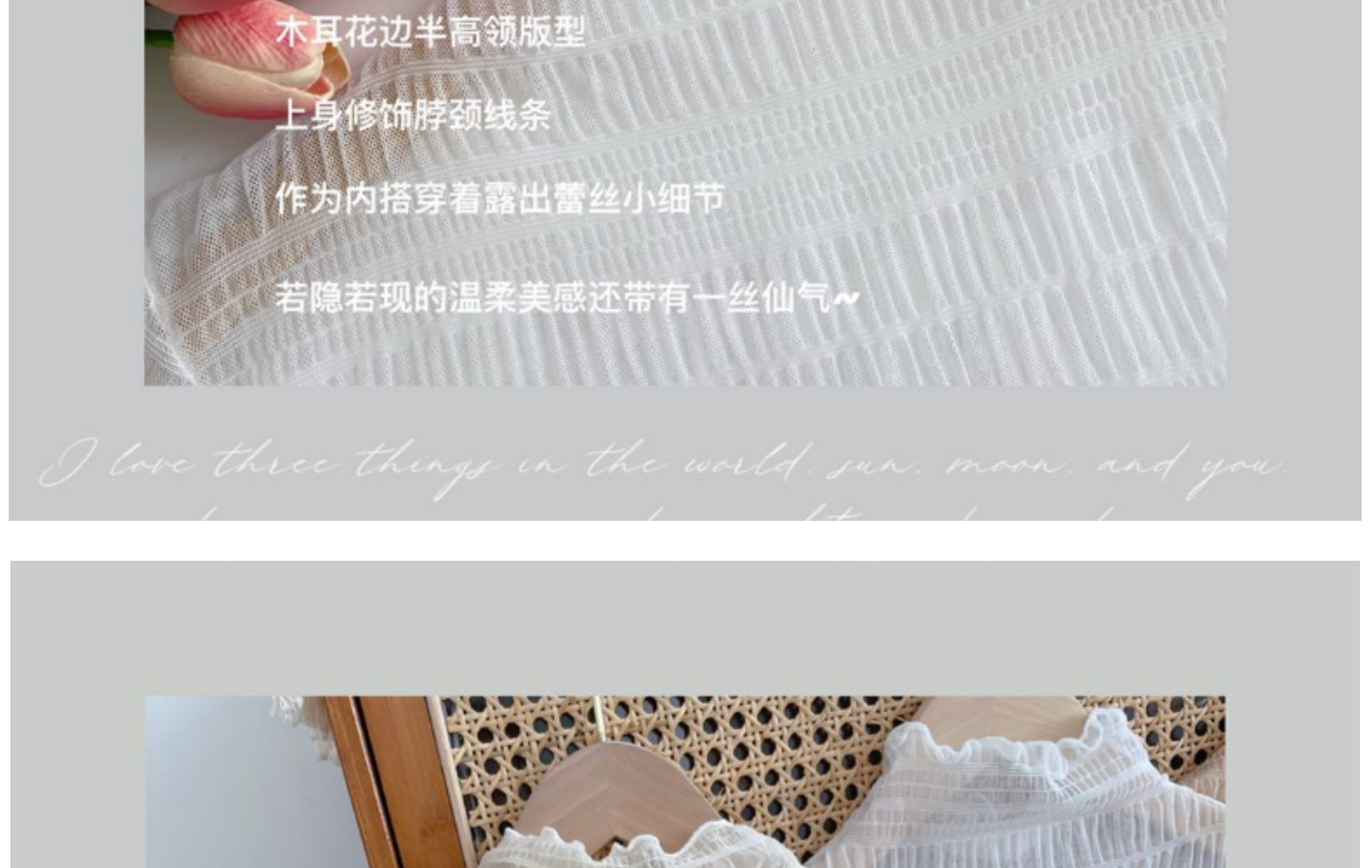 严选春季新款女装 纯色半高领蕾丝打底衫 高级感网纱雪纺衫 内搭设计感上衣 其他分类精选详情39