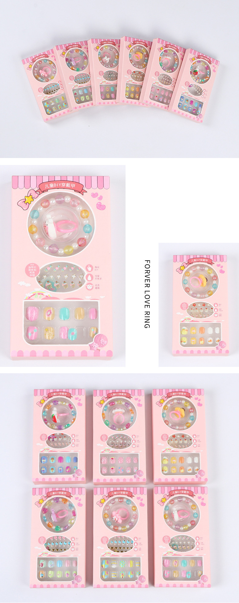 2023新款女孩公主贴片手链贴纸可爱DIY装扮套装儿童穿戴甲批发详情7