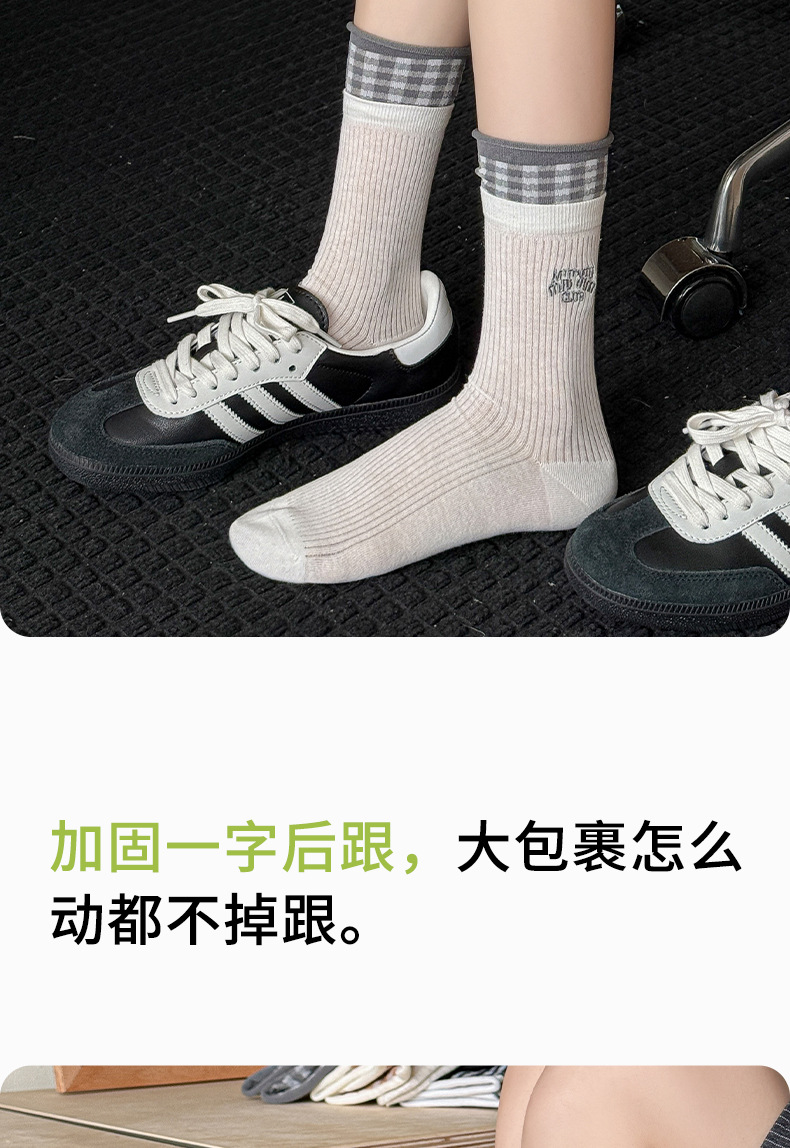 诸暨袜子女春夏季薄款无骨网眼透气堆堆袜双罗口格子miu风中筒袜详情11