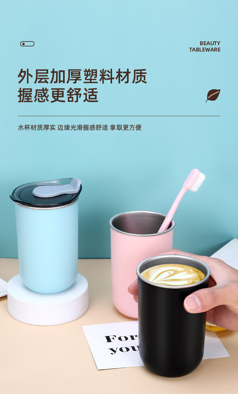 百货300ml不锈钢漱口杯牛奶杯双层咖啡杯儿童水杯洗漱杯牙刷杯缸详情7