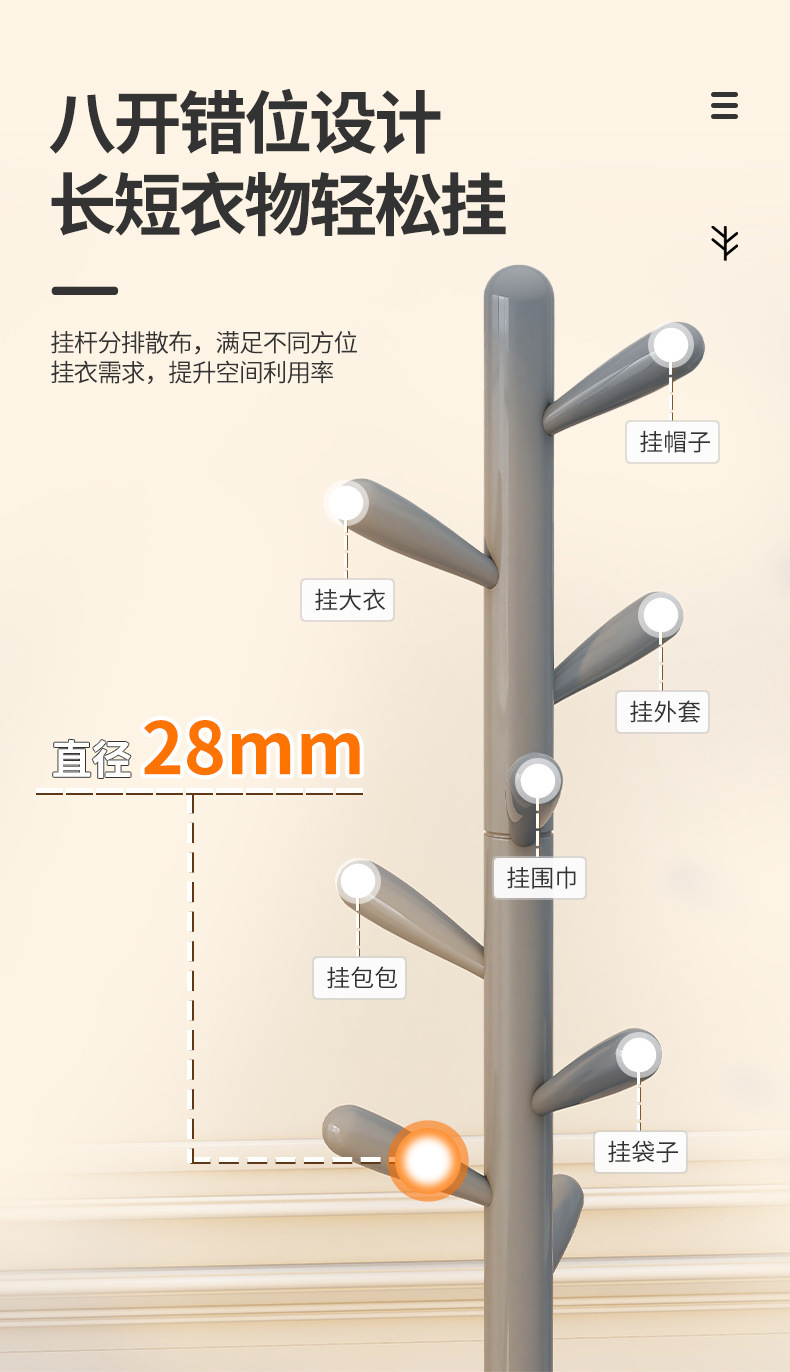 s2h实木衣帽架落地现代简约衣服架子网红彩色实木衣帽架子简易挂详情7