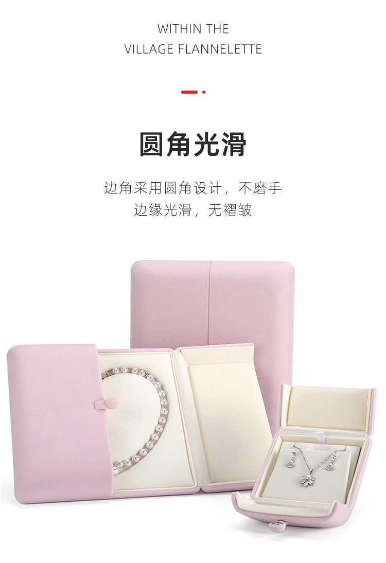 双开绒布首饰盒按扣珠宝戒指盒手镯手链包装盒珍珠项链盒子高级感详情3