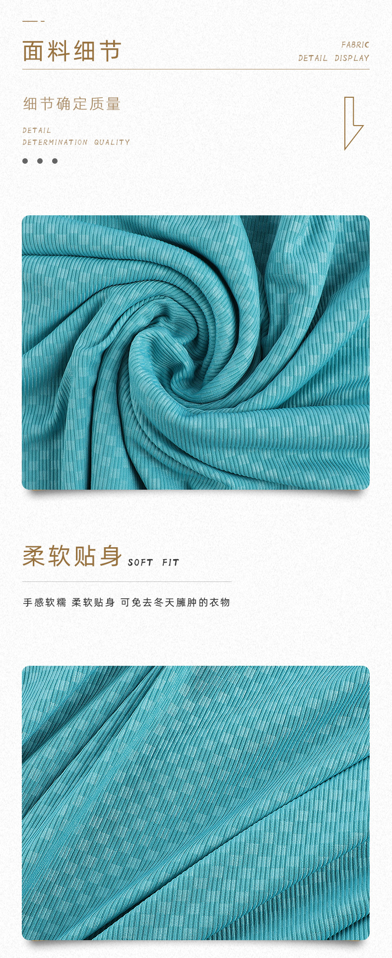 180g ice silk ribbed ice silk embossed thread knitted polyester fabric wide-leg pants and home wear ribbed fabric pic 3