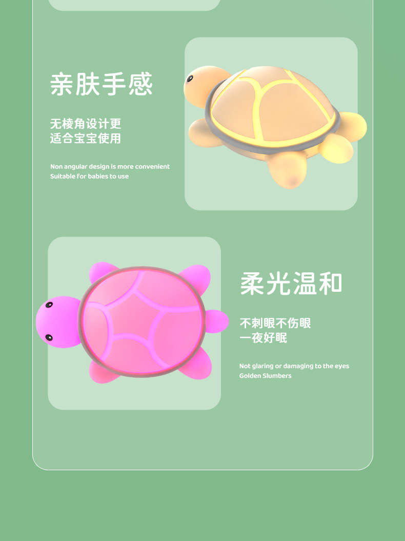 Little Rabbit and Little turtle night light magic tool, super cute pet silicone, a magic weapon for moms to lull them to sleep, pat light, smart sensing, papa Rabbit pic 13