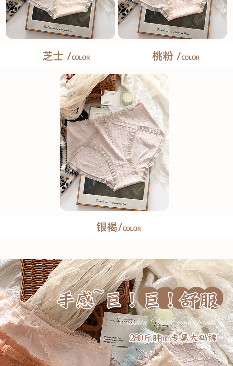 特大码300斤加长裆胖MM内裤女不勒不掉纯棉提花甜美蝴蝶结三角裤详情11
