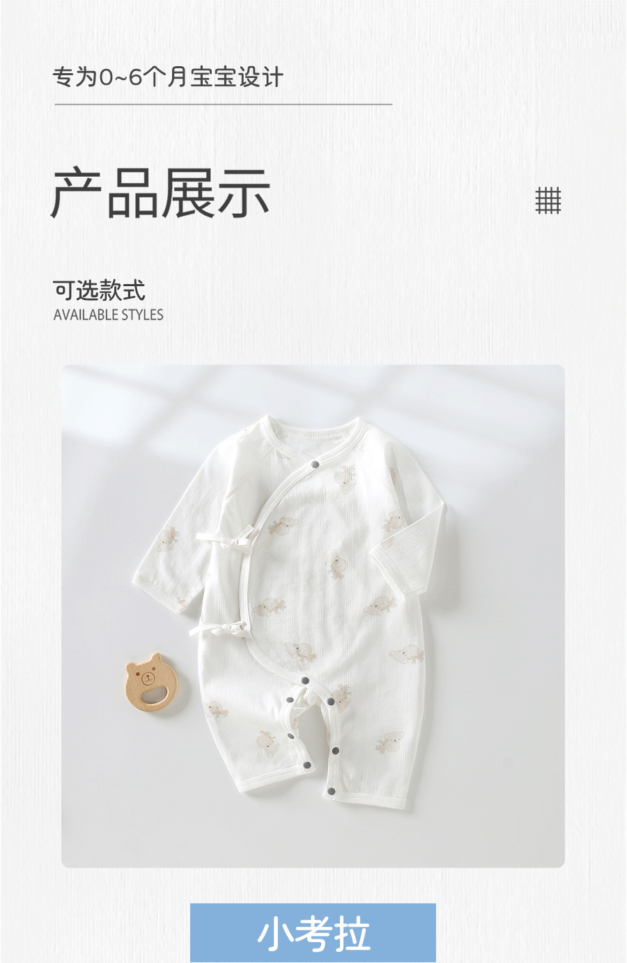 新生儿衣服夏季薄款婴儿睡衣轻薄透气爬服纯棉a类夏装宝宝连体衣详情6