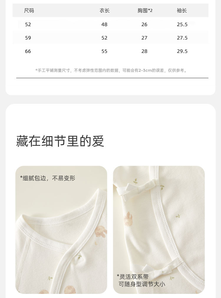 Newborn butterfly dress all-season pure cotton one-piece dress, baby A-class base dress, baby crawling clothes for boys and girls, pajamas trend pic 10