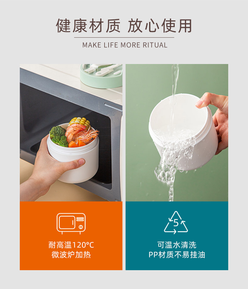 饭盒微波炉304不锈钢日式风上班族早餐杯批发杯子麦片食品级塑料详情14