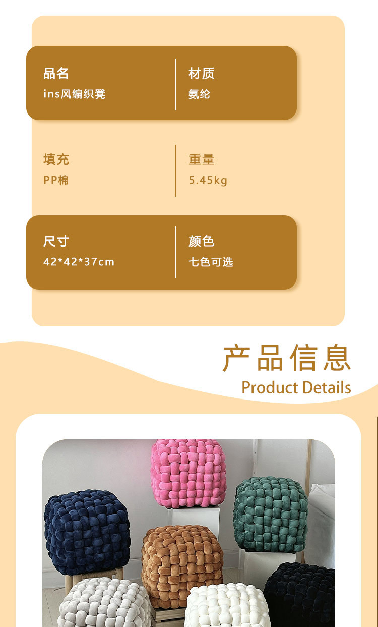 新款简约家用梳妆凳客厅茶几凳搁脚放腿沙发凳脚托床尾门口换鞋凳详情2