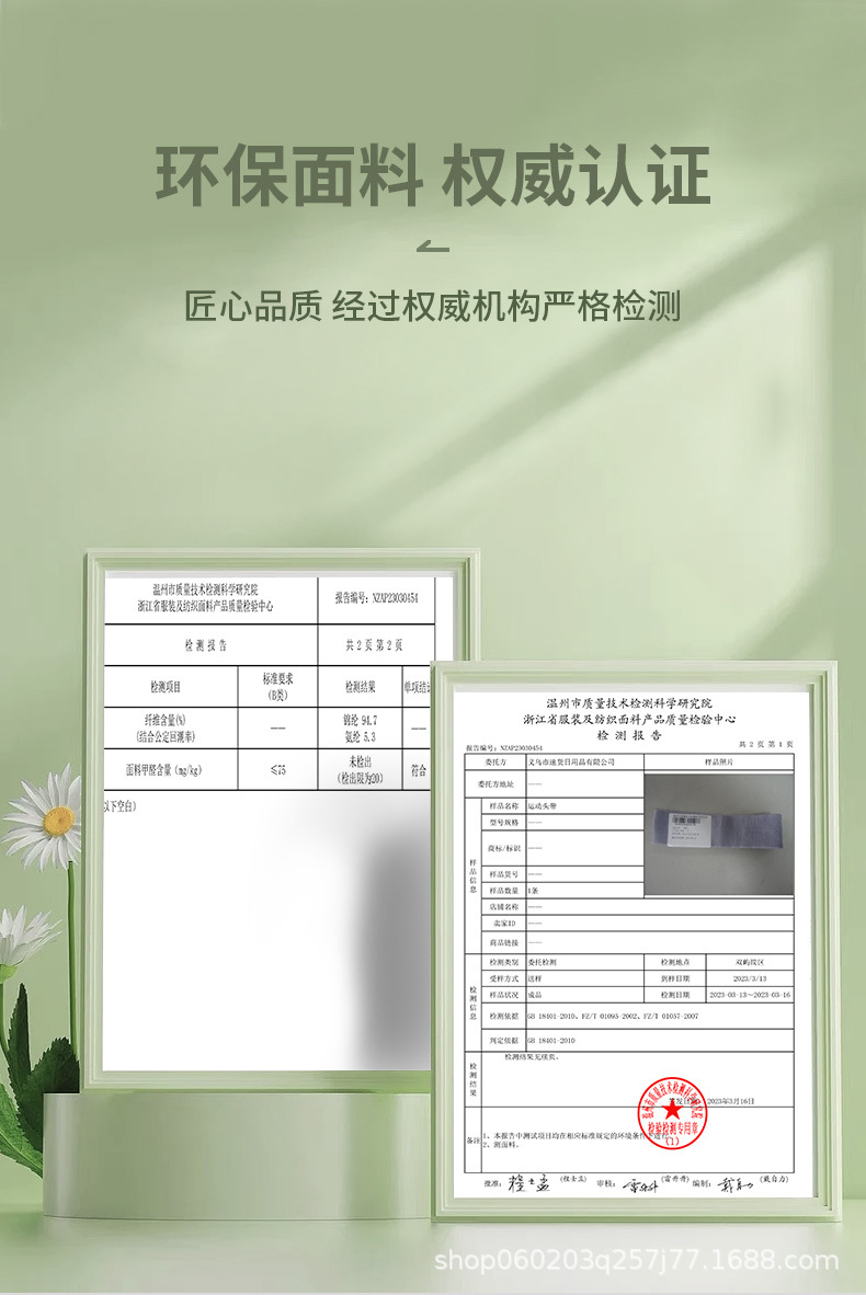 运动发带导汗带男女时尚跑步健身瑜伽吸汗头巾头绳刺绣头带束发带详情10