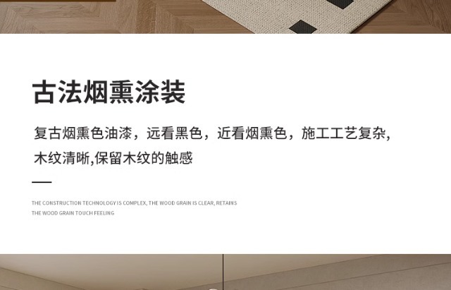 法式复古实木餐桌椅德利丰黑色岩板家具奶油美式中古风日式客厅桌 pic 25