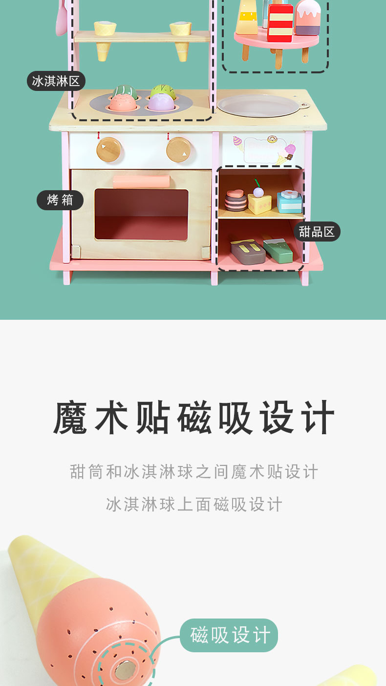 详情页_04.jpg
