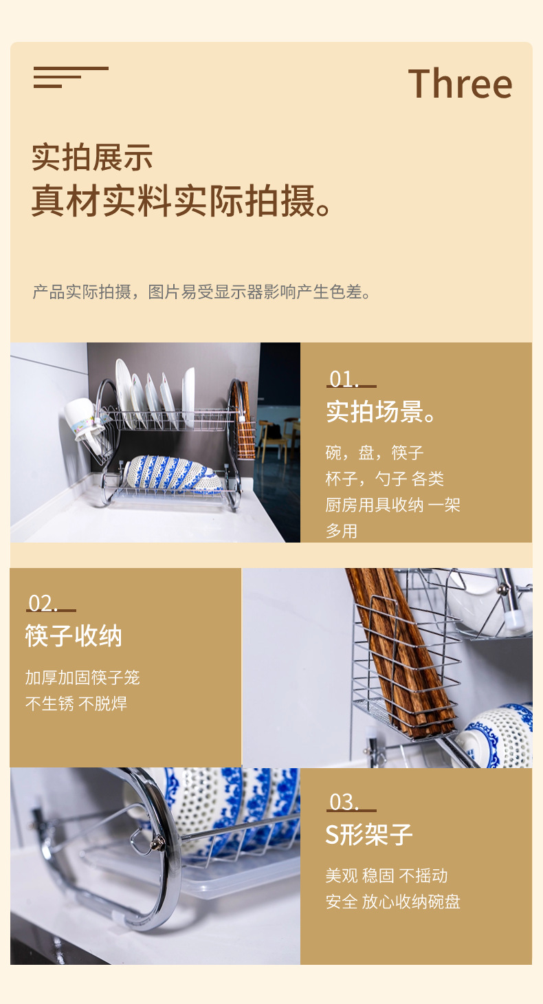 跨境厨房沥水架碗碟架置物架 S型碗架  出租屋双层多功能台面碗架详情4