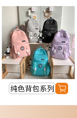 简约纯色休闲大容量背包大学生书包ins高颜值双肩包轻便旅行背包详情6