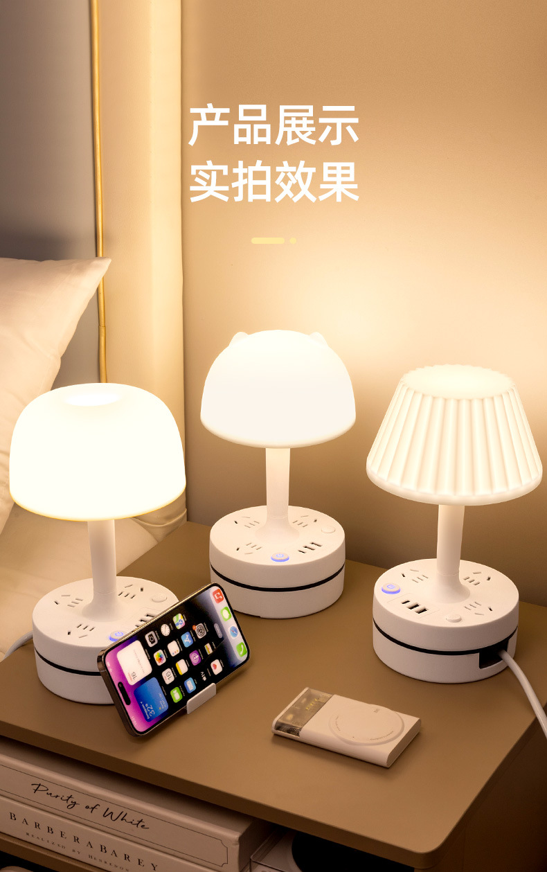 Creative desk lamp socket, home bedroom bedside lamp, light luxury and high-end night light, soft light dimming, eye-protecting sleep lamp pic 22
