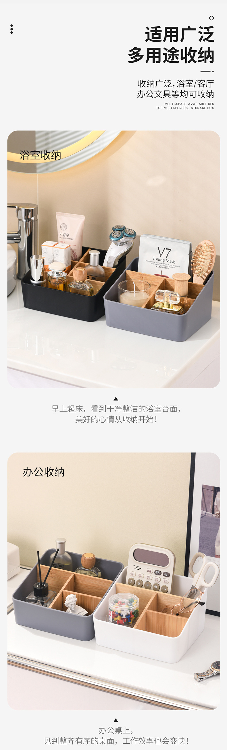 Multi-functional black desktop cosmetic storage box, beaded file organization box, a neat storage tool for items pic 9