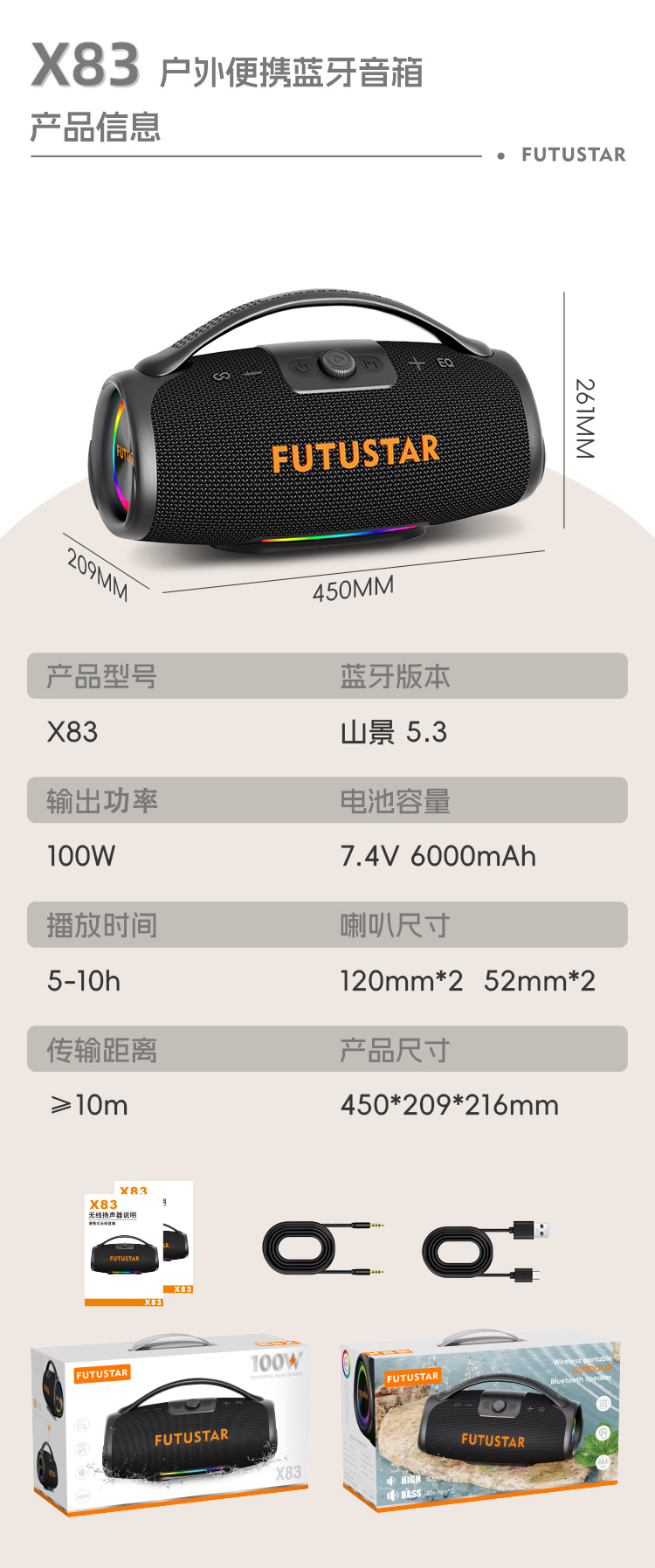 Le Xiangyu 100W Portable Bluetooth Speaker for cross-border Trade, High-power hand-held subwoofer, Outdoor camping Bluetooth speaker pic 15