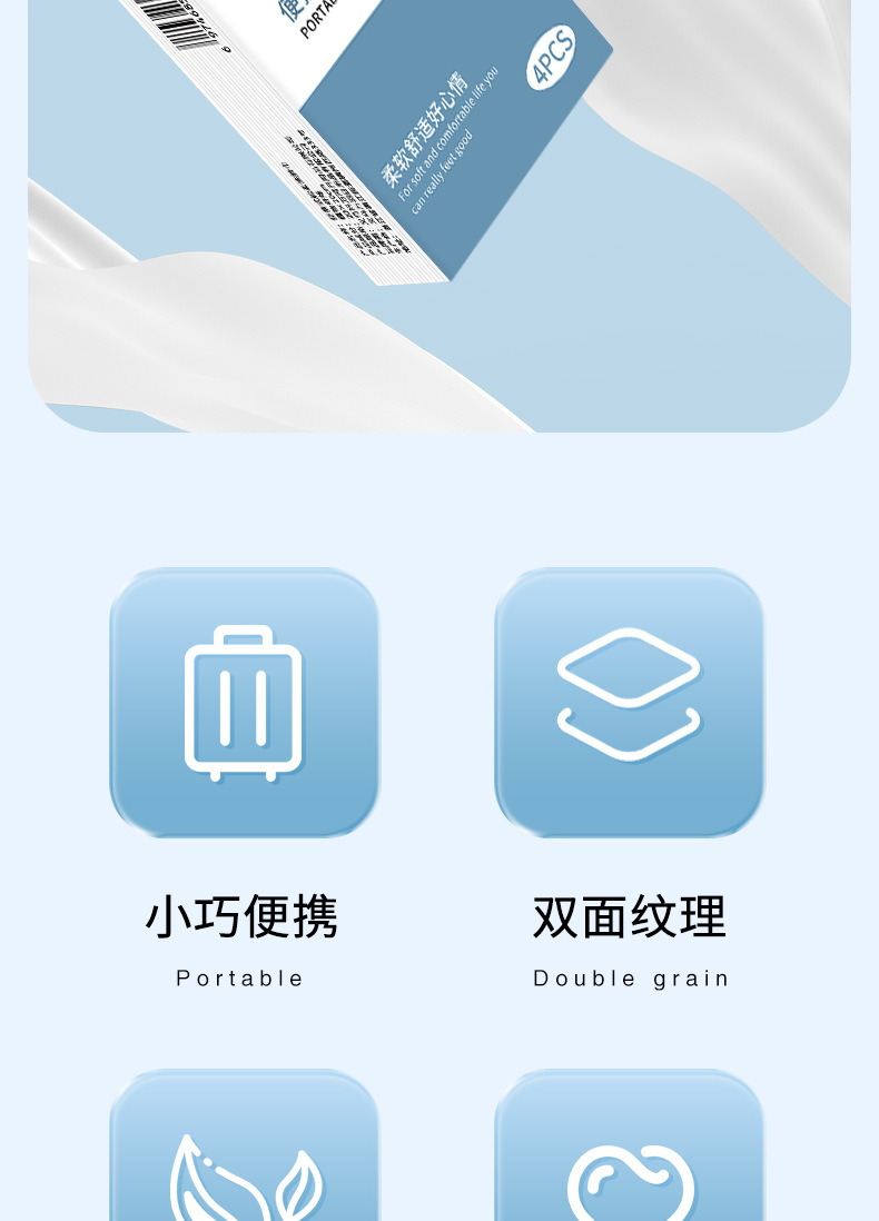 便携式洗脸巾一次性毛巾洗面巾小包装面巾纸洁面巾批发便携旅行详情2