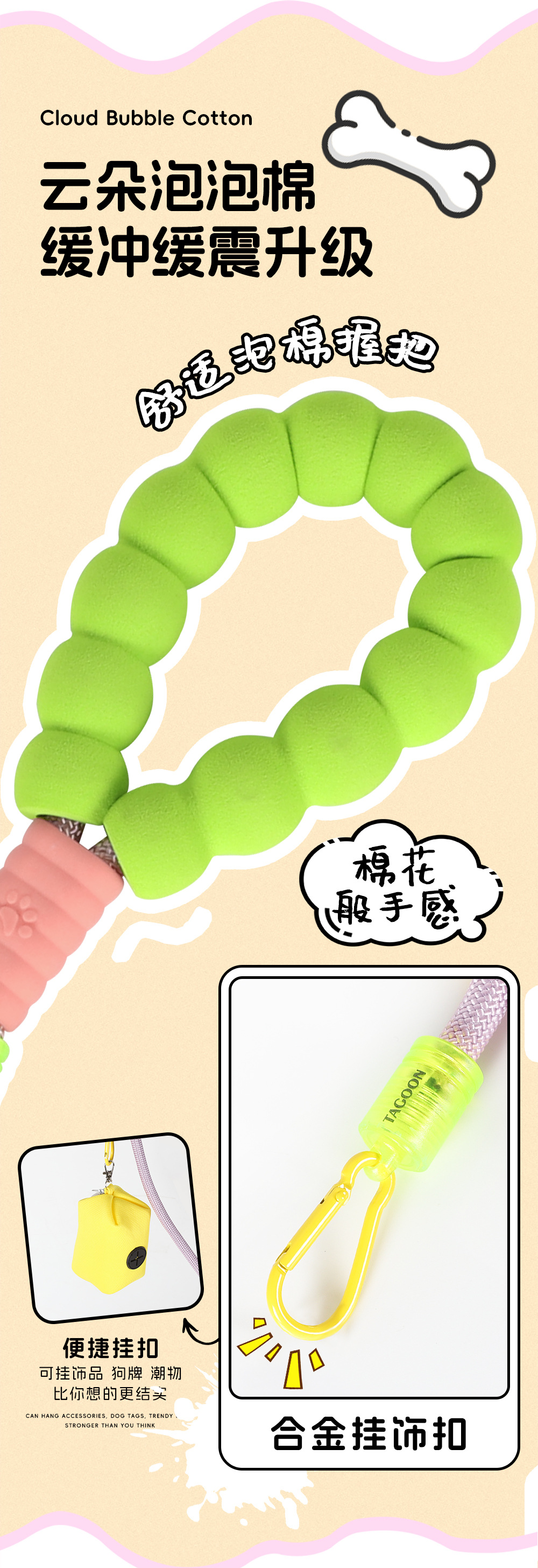 新款跨境宠物牵引绳 可斜挎可调节遛狗绳云朵泡泡棉不勒手P绳批发详情15