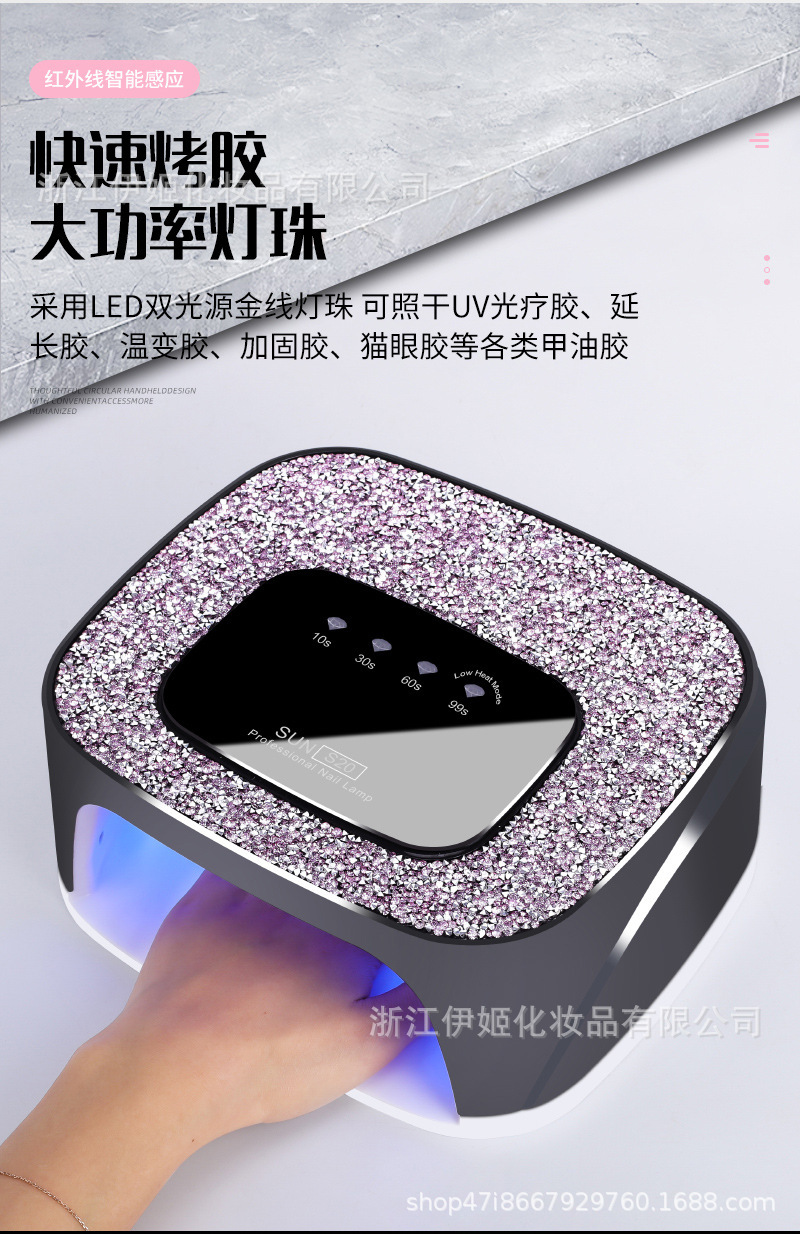 168W new S20 rechargeable nail lamp, 36led quick-drying baking lamp, diamond-encrusted high appearance level breathing lamp, battery-powered light therapy machine pic 3