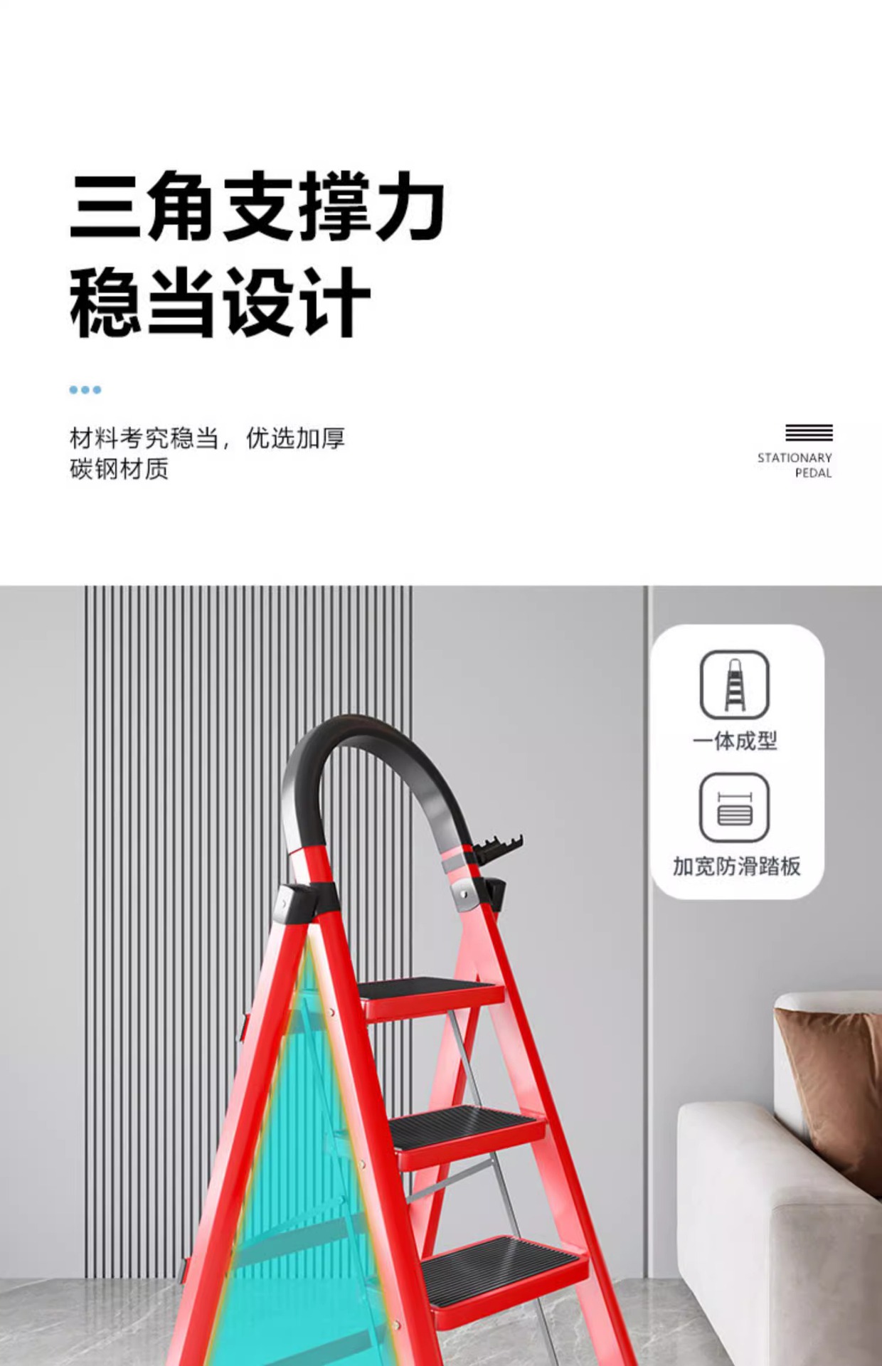 梯子家用折叠伸缩室内楼梯人字梯多功能加厚便携不锈钢五步梯爬梯详情13
