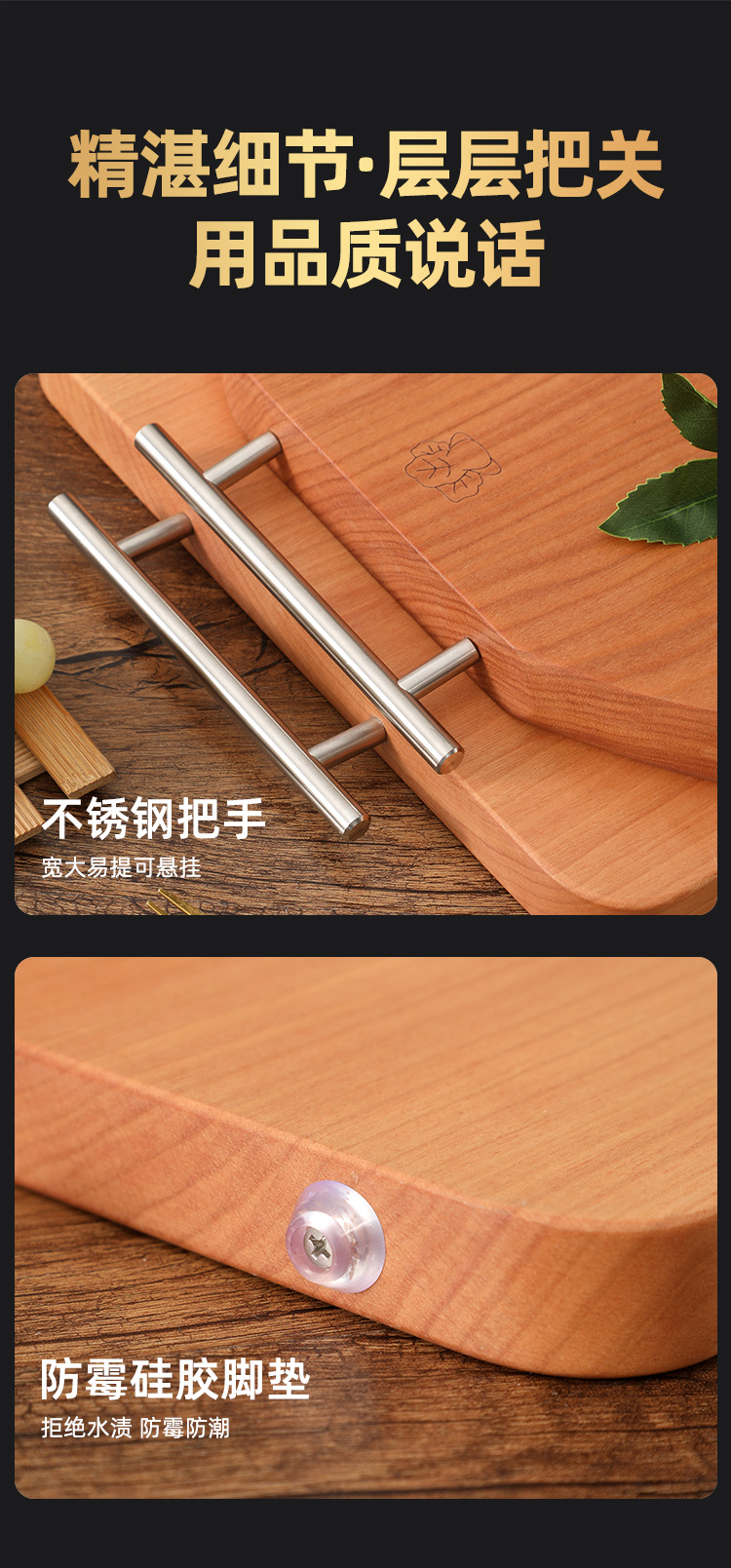 实木双面切菜板家用厨房木质案板樱桃木方形圆形加厚菜板刀板详情10