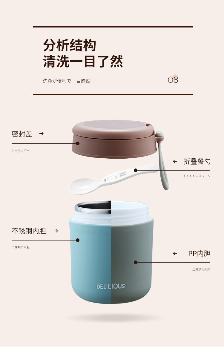 Wholesale 304 stainless steel insulated cups, student breakfast cups, office workers with handle spoons, sealed soup cups, large-bellied cups pic 13