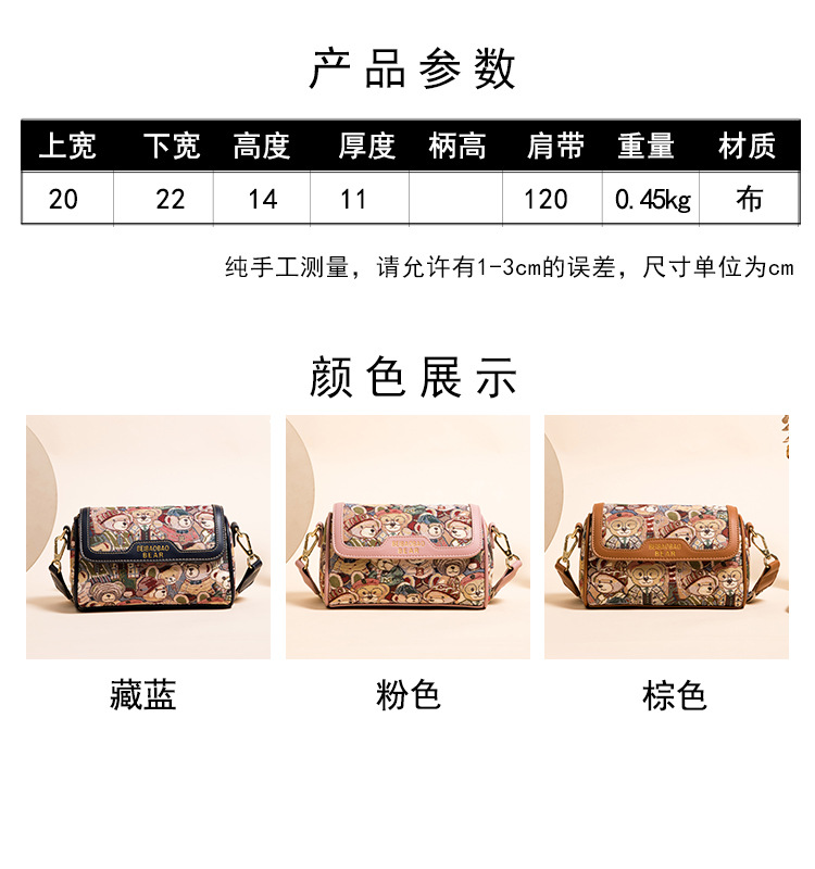 北包包源头工厂小众设计原创卡通小熊包潮时尚斜挎包单肩女包详情3