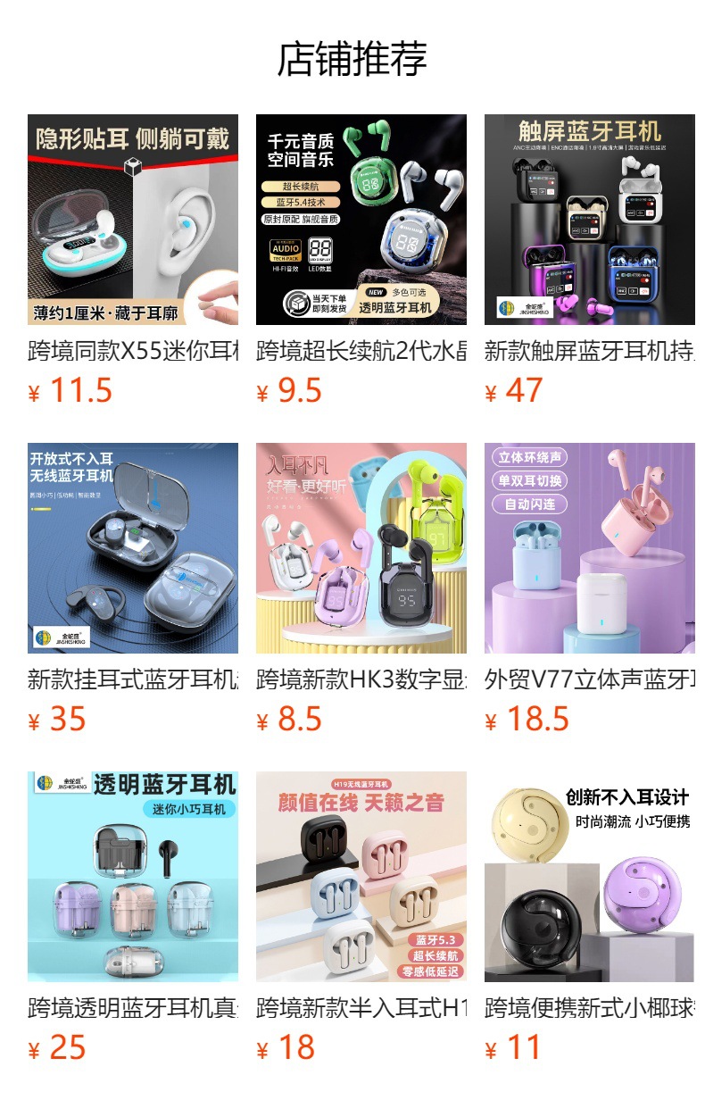 Cross-border creative fidget Spinner rotating Bluetooth headphones, in-ear sports and stress-relieving wireless V5.3 earbuds pic 1