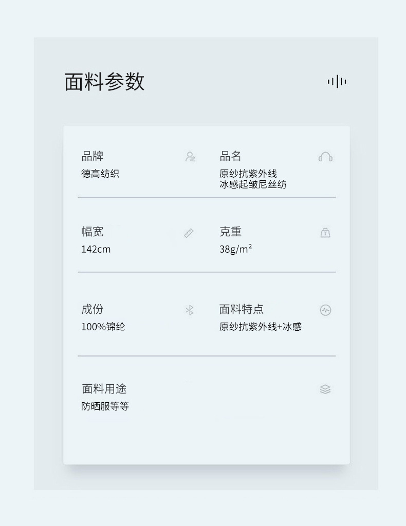 绿色面料模特穿着的外套详情4