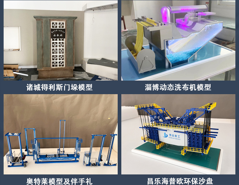 工业展览展示模型定制集装箱房屋模型定制移动装配式集装箱房屋详情11