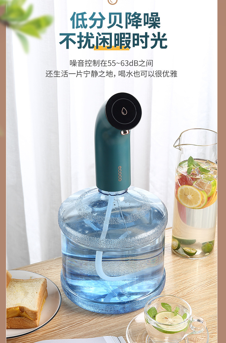 轻奢电动桶装水抽水器自动压吸出水器纯净矿泉水上水神器详情14