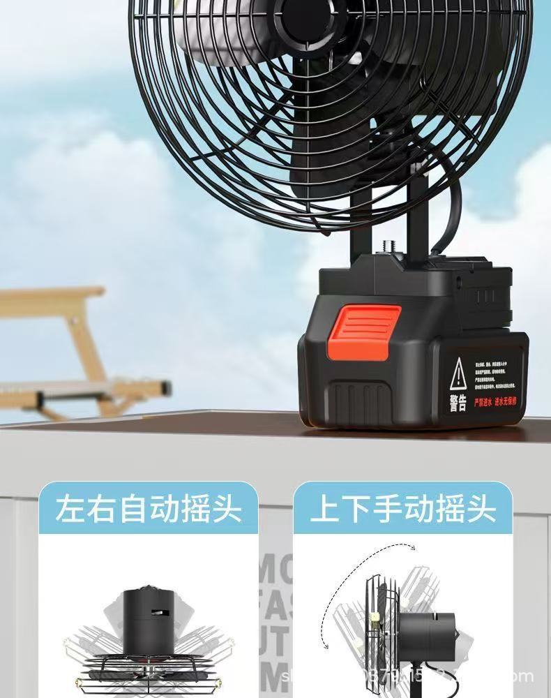 便携式无线锂电摇头风扇大功率户外家用电动风扇车载便携风扇两季适用详情12