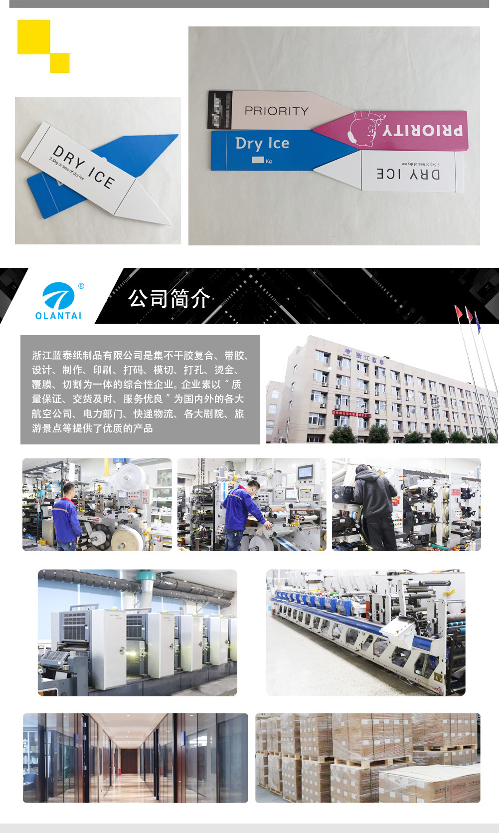 Customized professional printing of alcohol disinfectant, hand sanitizer label stickers, self-adhesive thermal paper labels, logo stickers pic 3