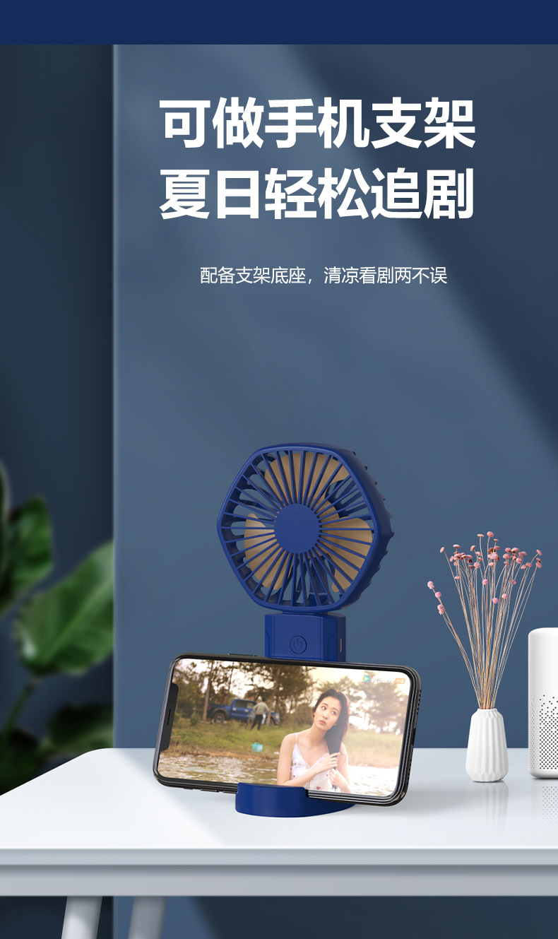 新款跨境usb迷你手持小风扇便携式桌面大容量小风扇可充电风扇详情4
