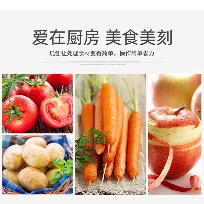 Thickened and sharp stainless steel peeler, household melon peeler, fruit peeler, potato peeler, a super fast peeler pic 7