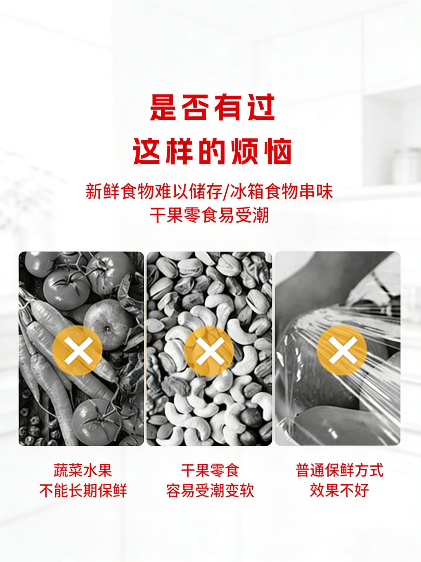 食品真空保鲜袋加厚纹路抽气袋拉链式熟食蔬菜冰箱专用冷冻压缩袋详情1