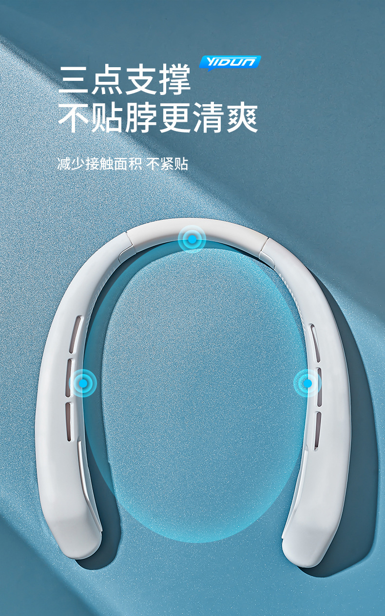 挂脖风扇制冷无叶户外运动旅游现货批发无刷电机充电长续航小电扇详情5