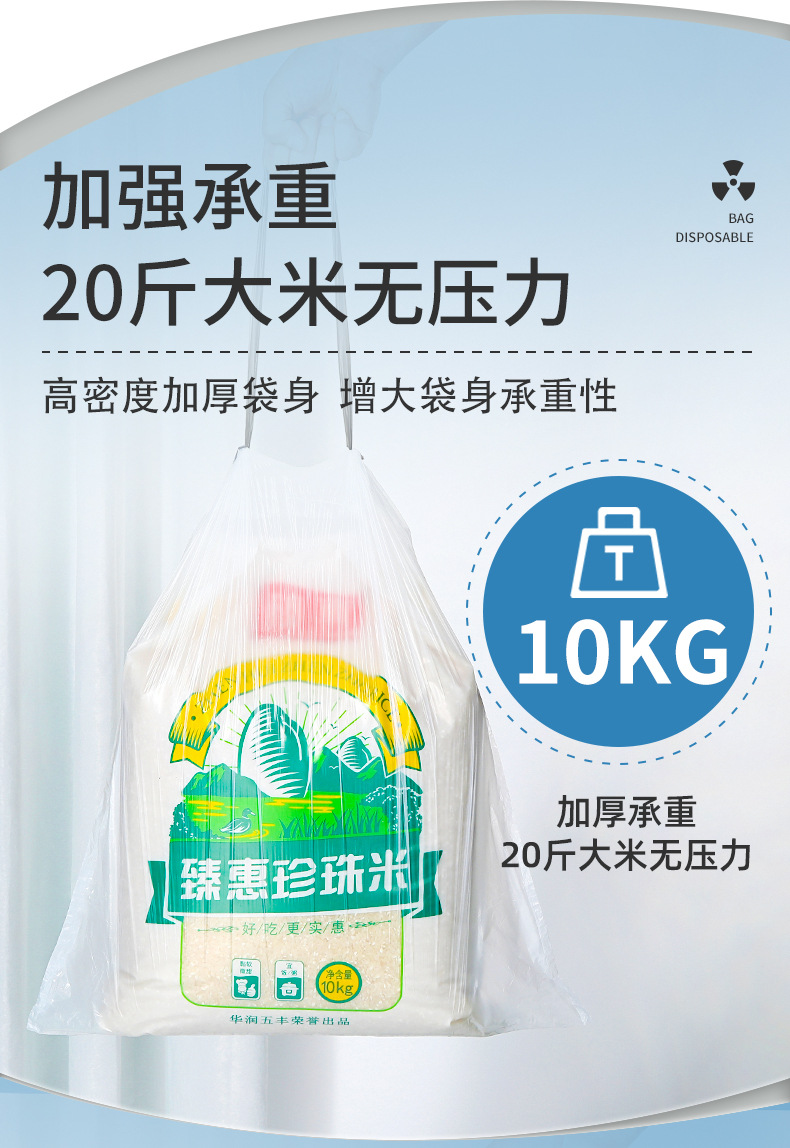 加厚抽绳垃圾袋家用手提式黑色大号厨房塑料袋实惠装收纳特厚分类详情4