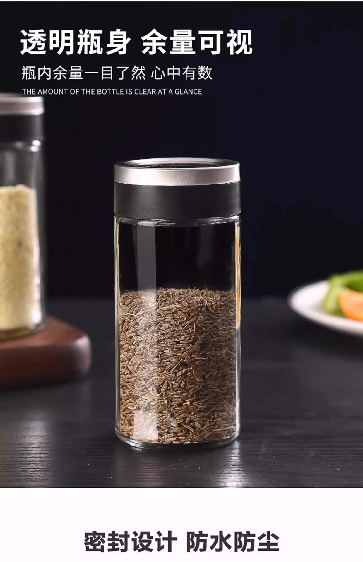 厨房旋转调料瓶套装烧烤撒料瓶无铅玻璃瓶子圆形调味罐置物架防潮详情9