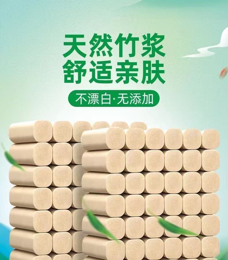 New customers exclusively enjoy 16 rolls of bamboo pulp natural color household coreless toilet paper, cost-effective toilet paper, toilet paper wholesale and toilet paper pic 1