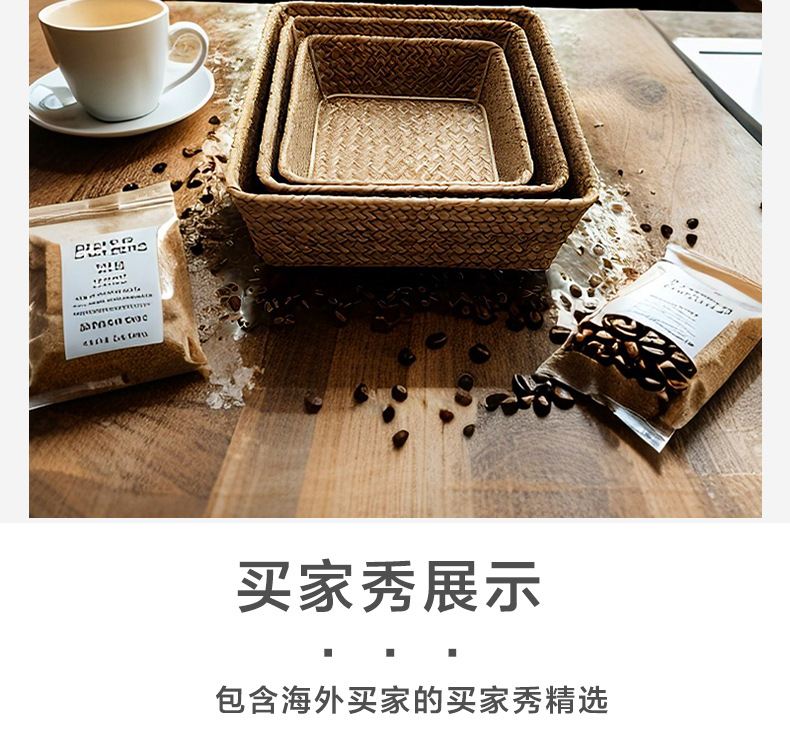 手工编织桌面收纳筐洗漱护肤化妆用品整理篮茶几遥控器钥匙收纳筐详情14