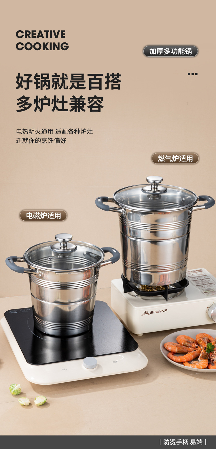 不锈钢油炸锅家用商用加厚防烫双耳带滤网炸锅跨境大容量蒸煮汤锅详情8