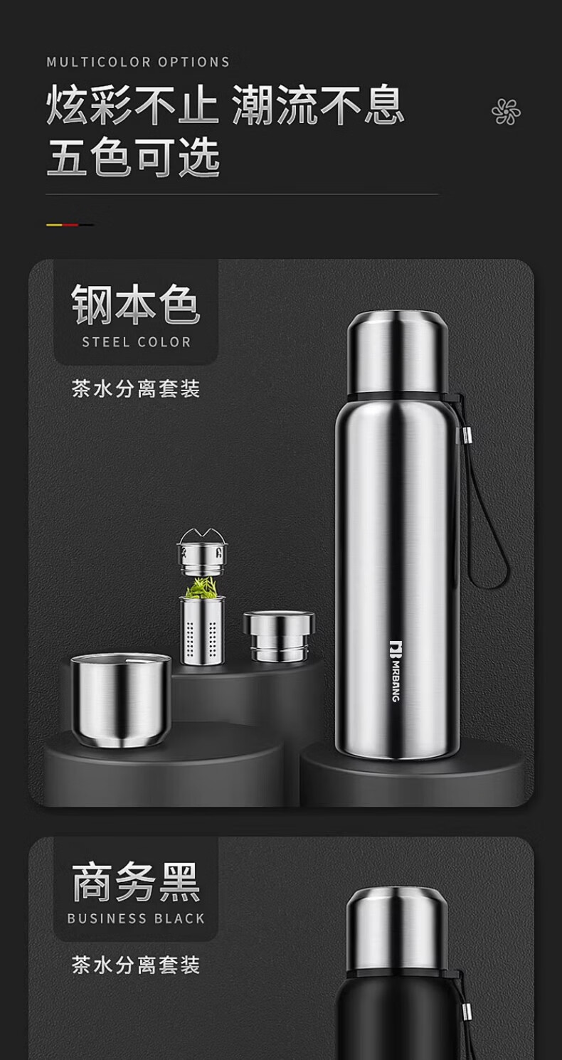 全钢316不锈钢保温杯男士女泡茶杯大容量水壶水杯茶水分离杯子详情11