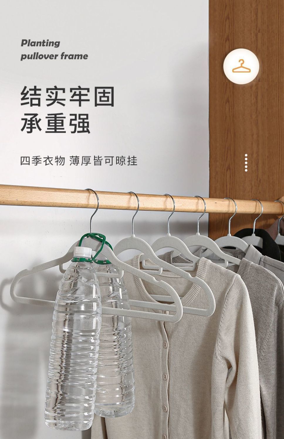 植绒衣架家用防滑晾衣架无痕收纳整理师专用衣服挂成人衣撑子批发详情13