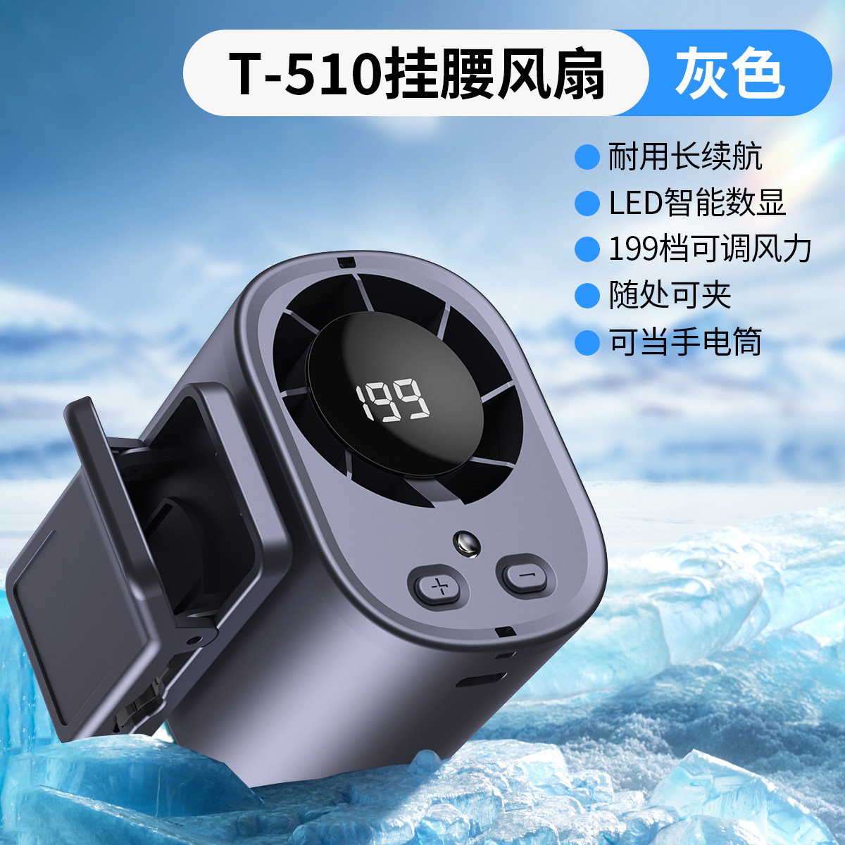 新款便携多功能大风力户外高速暴力小风扇桌面夹子长续航挂腰风扇详情15
