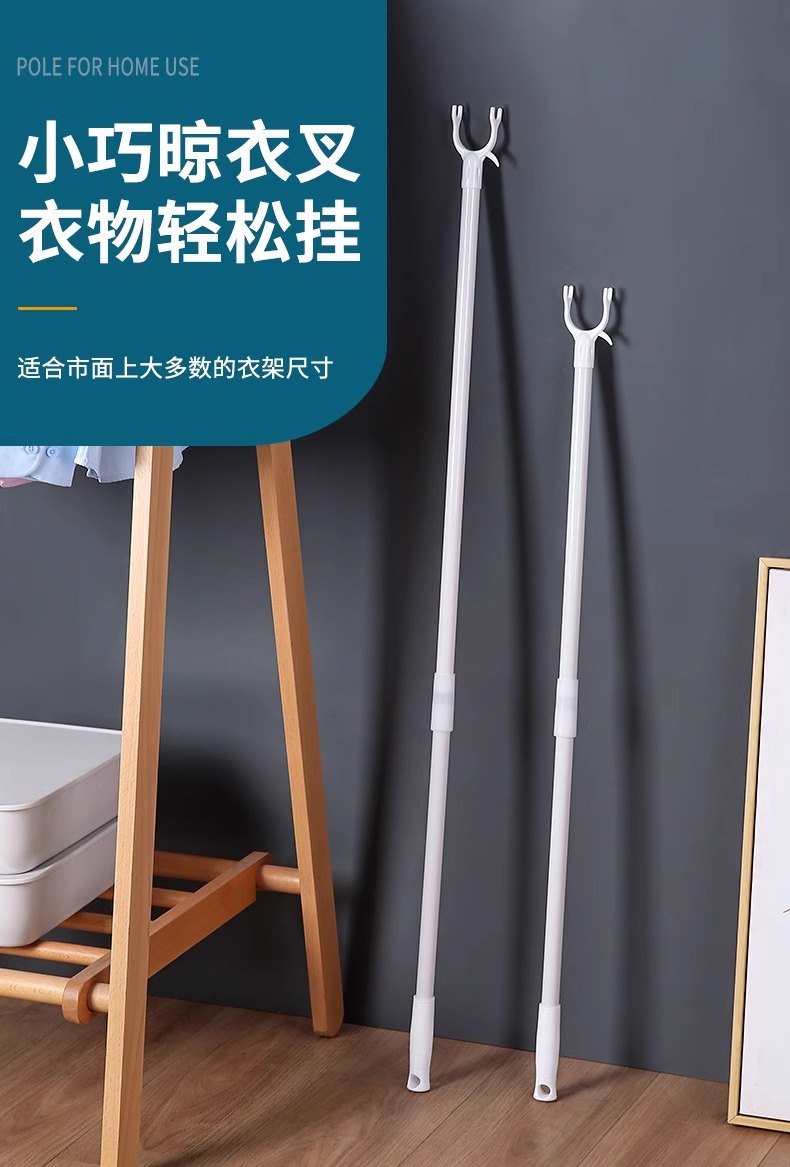 撑衣杆家用加长晾晒不费力防风坚固晾衣杆学生结实便携晾衣杆批发详情1