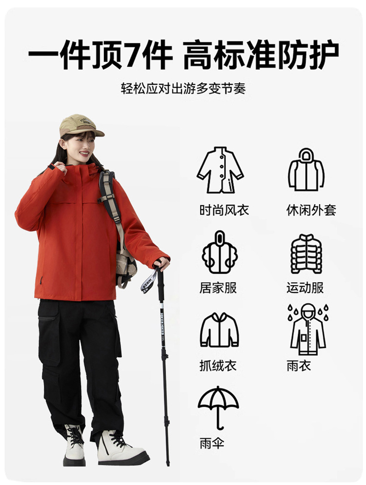 国标压胶户外冲锋衣男女三合一两件套防风防水外套工作服可印LOGO详情11