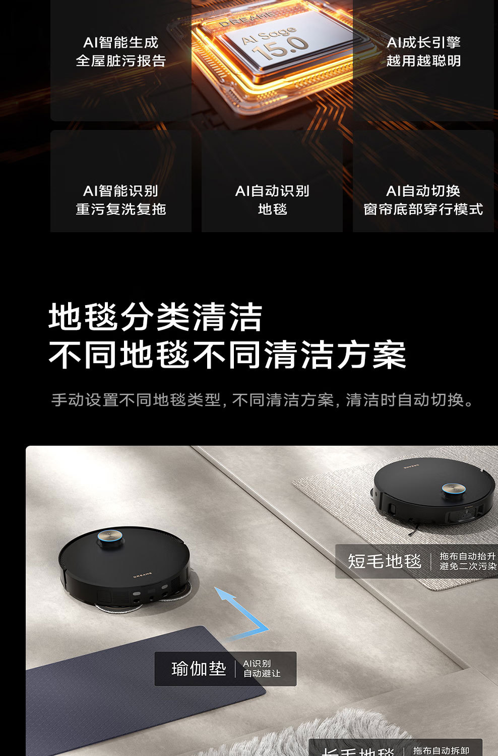 追觅Matrix10 Ultra智能换拖布分区清洁扫地机器人 吸扫洗拖一体详情38