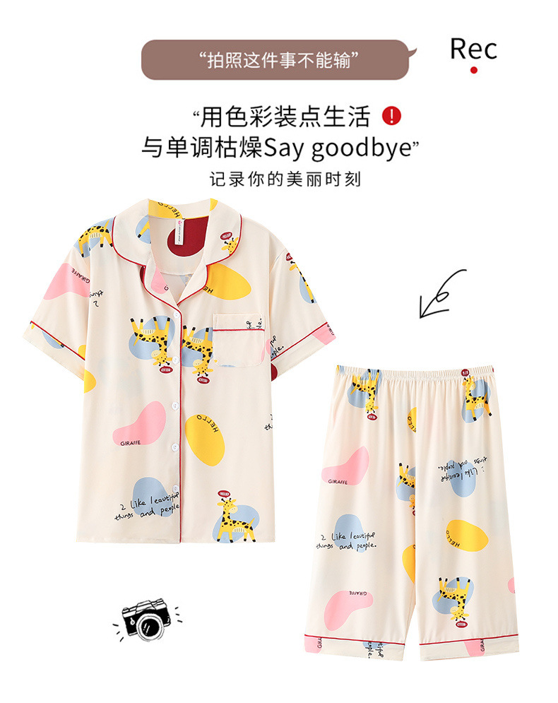 春夏睡衣女夏季短袖七分裤韩版开衫套装夏天少女士家居服外穿详情2
